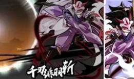 鼬的新皮肤爆料视频大全,华丽变身，魅力无限