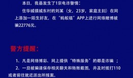 五华赌博爆料网站最新,涉案人员、赌博手法及警方行动全解析”